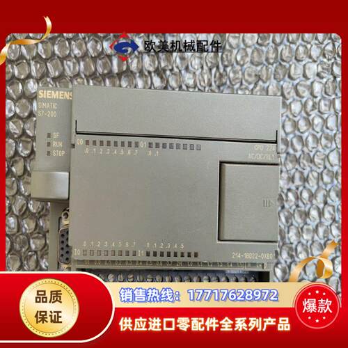 美版s7-200  224CPU成色如图功能完好议价