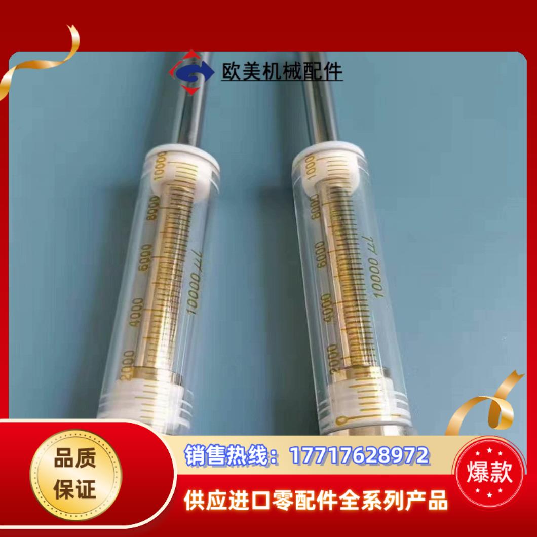 E+H总氮注射器全新如图议价