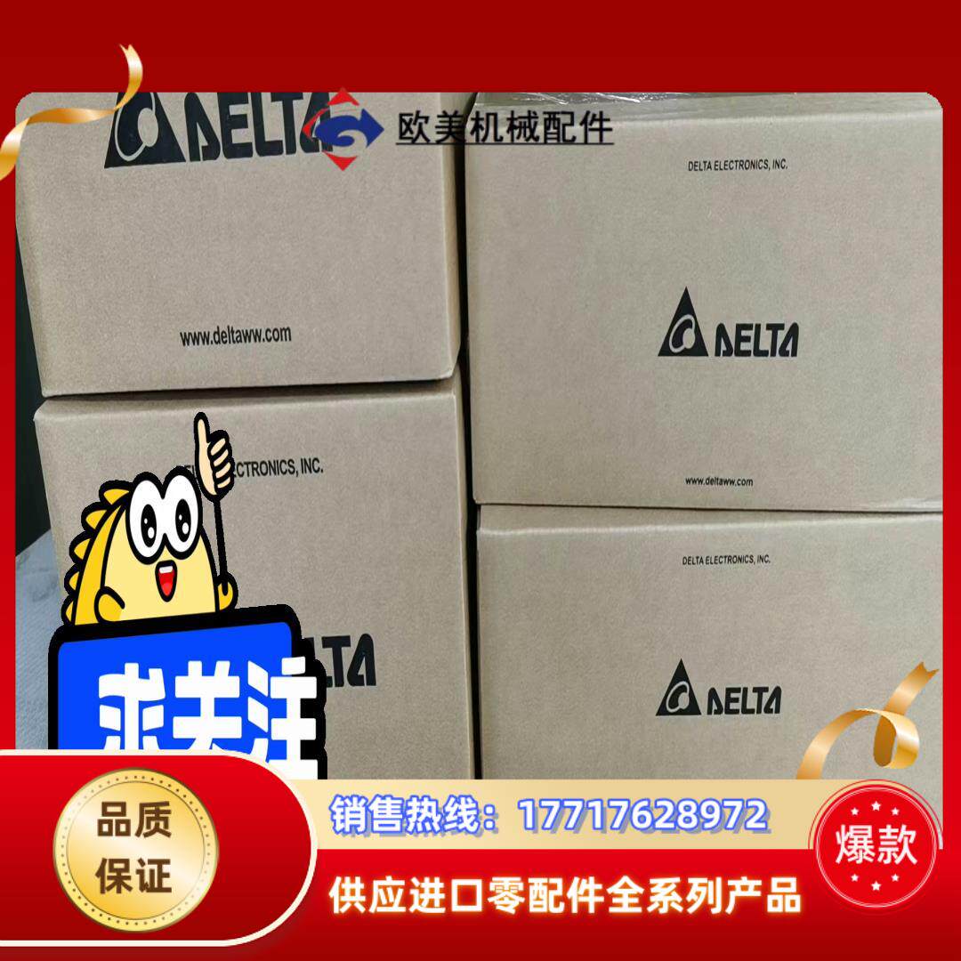 台达B3伺服电机750W套装ECM-B3M-C20807RS议价