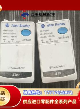 193-ecm-etrab罗克韦尔模块ethernet议价