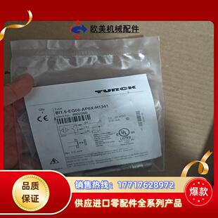 H1341接议价 AP6X TURCK图尔克BI15 EG08
