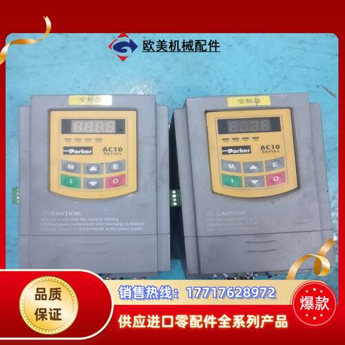 10g-42-0040-bn派克变频器议价
