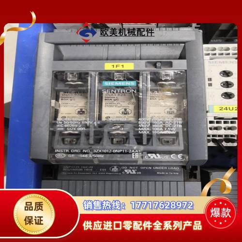 3ZX1012-ONP11-2AA1的两台议价