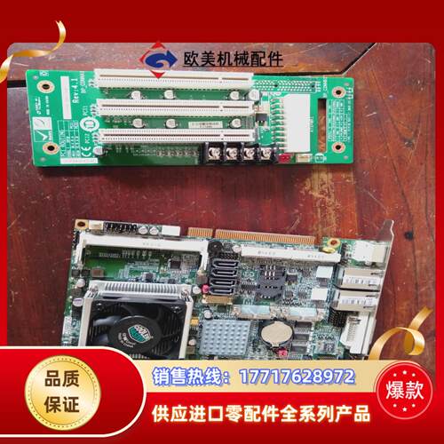 原装 肯懋HS-773 QM67 工业设备pci板 HPE-议价