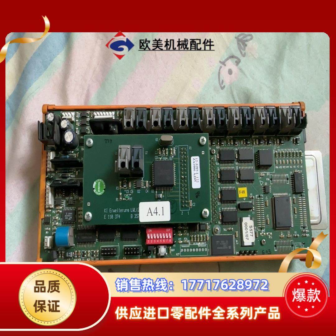 EMHART TUCKER 埃姆哈特 E577B 议价