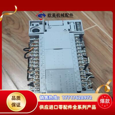 维控plc lx3v-2416mt4h议价