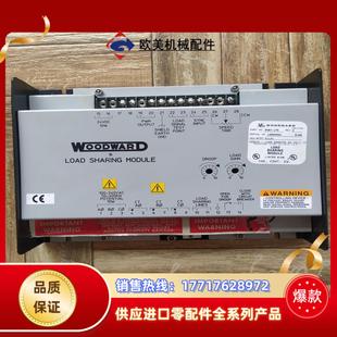 woodward伍德沃德9907－175負載共享模塊1個議價