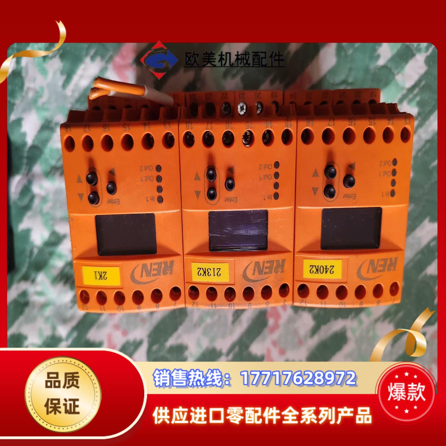 易福门DC2505的有3个DD2503有DD20议价