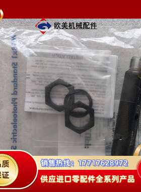 BOS00K1 BOS 18KF-PA-1PE-S4-C议价