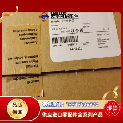 e84avsce1134sx0  伦茨变频器全新原装现货议价