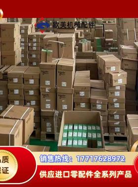 安全继电器安全模块 XCSLE3737512  全新议价