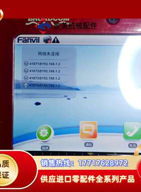 BROADCOM BCM911211 TLET 开发板议价