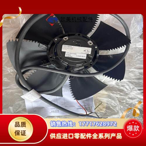 施乐百风机fn035-4EA0FV7P3全新未使用过议价