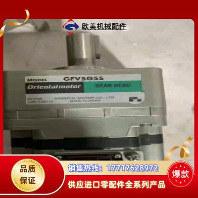 东方马达 BLM5120HPM-5S GFV5G5S 1议价议价