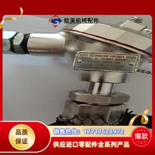 200mm 温度传感器 600℃ G34议价