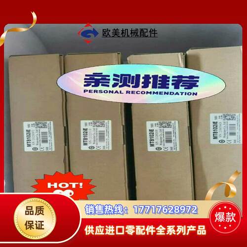 威纶通维纶通10寸mT8102IE Mt6103ip等全新议价