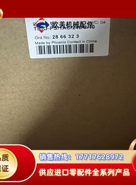 菲尼克斯电源TRIO-PS1AC24DC10议价