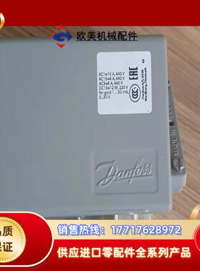 丹佛斯压力开关KPS80全新议价