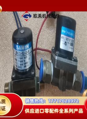 大厂 SAMIN AV21-02-2-A TKC TAB议价