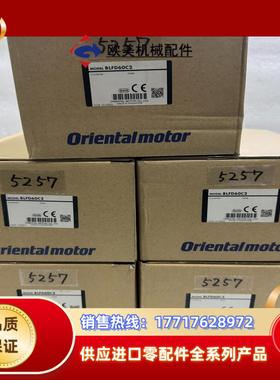 全新BLFD60C2东方电机变频器调速器仓库货原装正品议价
