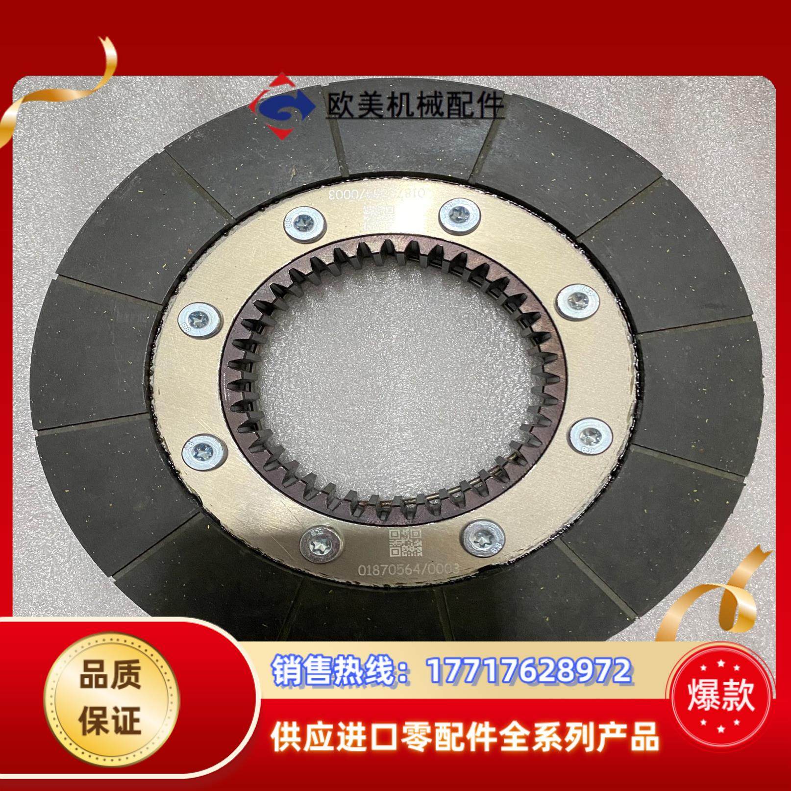 德国BM15制动器刹车片原厂正品议价