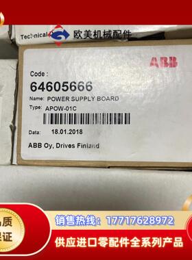 APOW-01C原装全新ABB配件电源板 现货仅 有开封议价