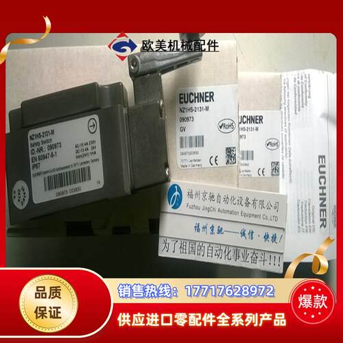 NZ1PS-538L0605MDC 现货090430  NZ1PS-528L060-M 原装正品议价