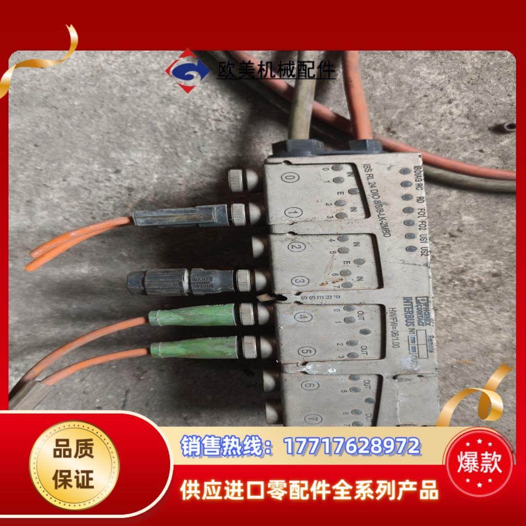 菲尼克斯模块IBS RL 24 DIO议价