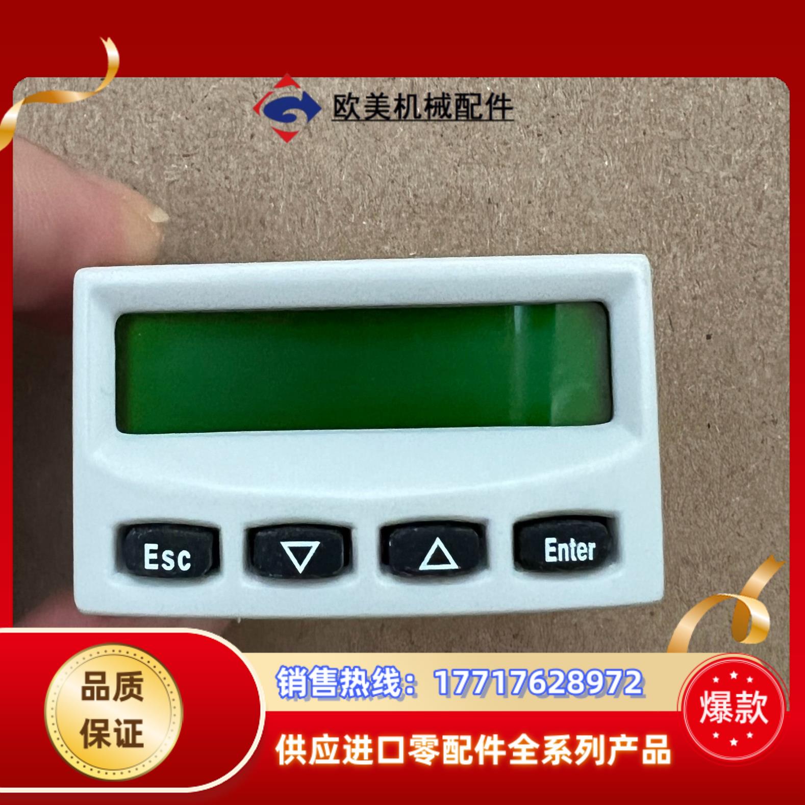 M369-08 力士乐驱动器面板链接实图功能完好单议价