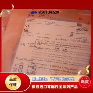 易福门o6s201o6e201   27+35议价