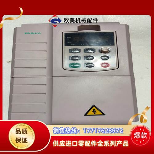 艾普希隆变频器ES300-4T55GB75PB55议价