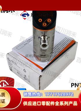 ifm德国PN7160 PN7294压力传感器带显示屏稳定全新原装议价