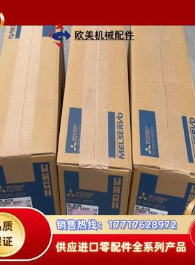 三菱HG-JR153B伺服电机议价