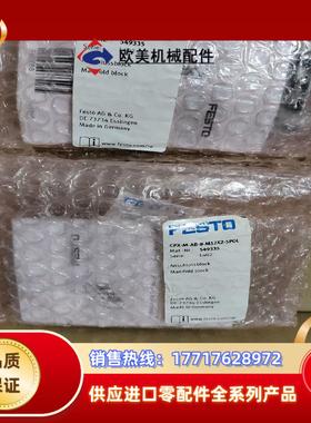 费斯托气路板模块 CPX-M-AB-8-M12X2-5POL议价