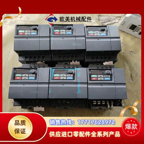 台达变频器vfd037el43a  37kw 380v 原议价