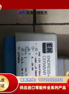 E+H PMC 133 1M1F3D6Y3E   现货*议价