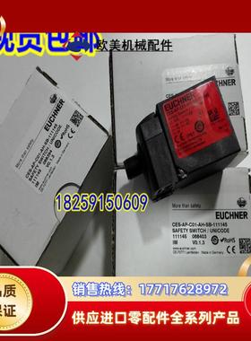 094805 CEM-A-BE05 德国安士能 原装现货议价