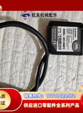 Laser  LDS1-35AM12  原装议价