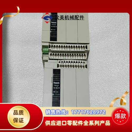 plc afpxhc14r-ft-fafpxhc30议价