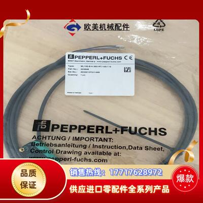 全装正品倍加福223946  ML100-8-H-350-R议价