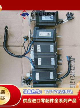 步进电机ZL57HS223  57CM22C-SZ1议价