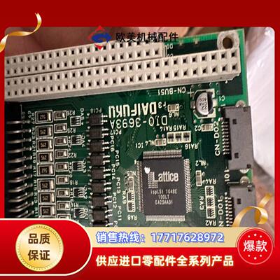 DAIFUKU DIO-3693A 控制卡 DIO-3693议价