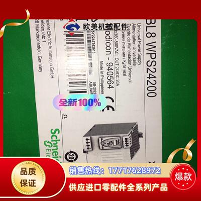 电源ABL8WPS24200  全新原装正品议价