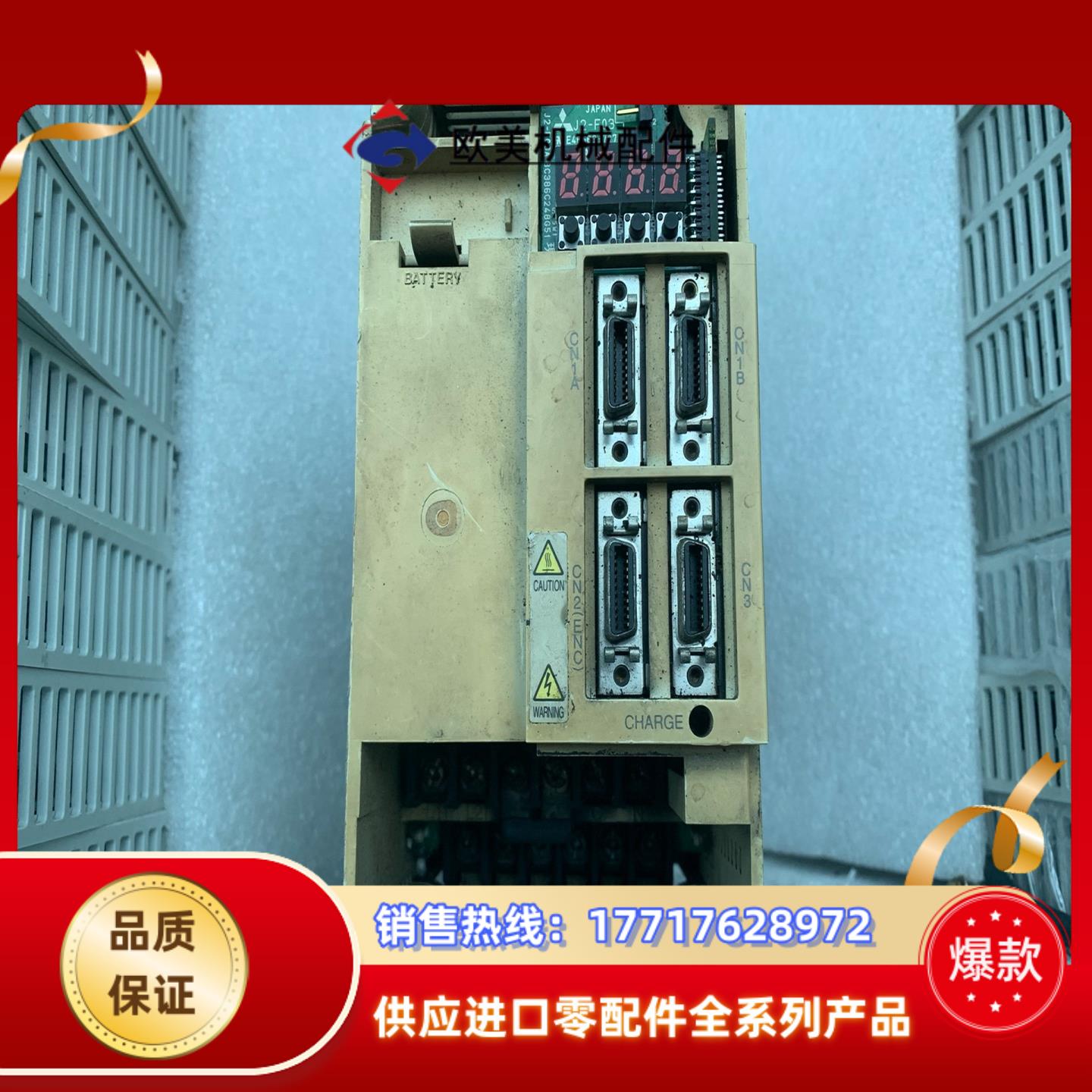 三菱驱动器 MR-J2-350A-A050功能完好议价