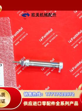 F DSNU-16-50-P-A-MQ 费斯托全新圆形气缸 193989议价