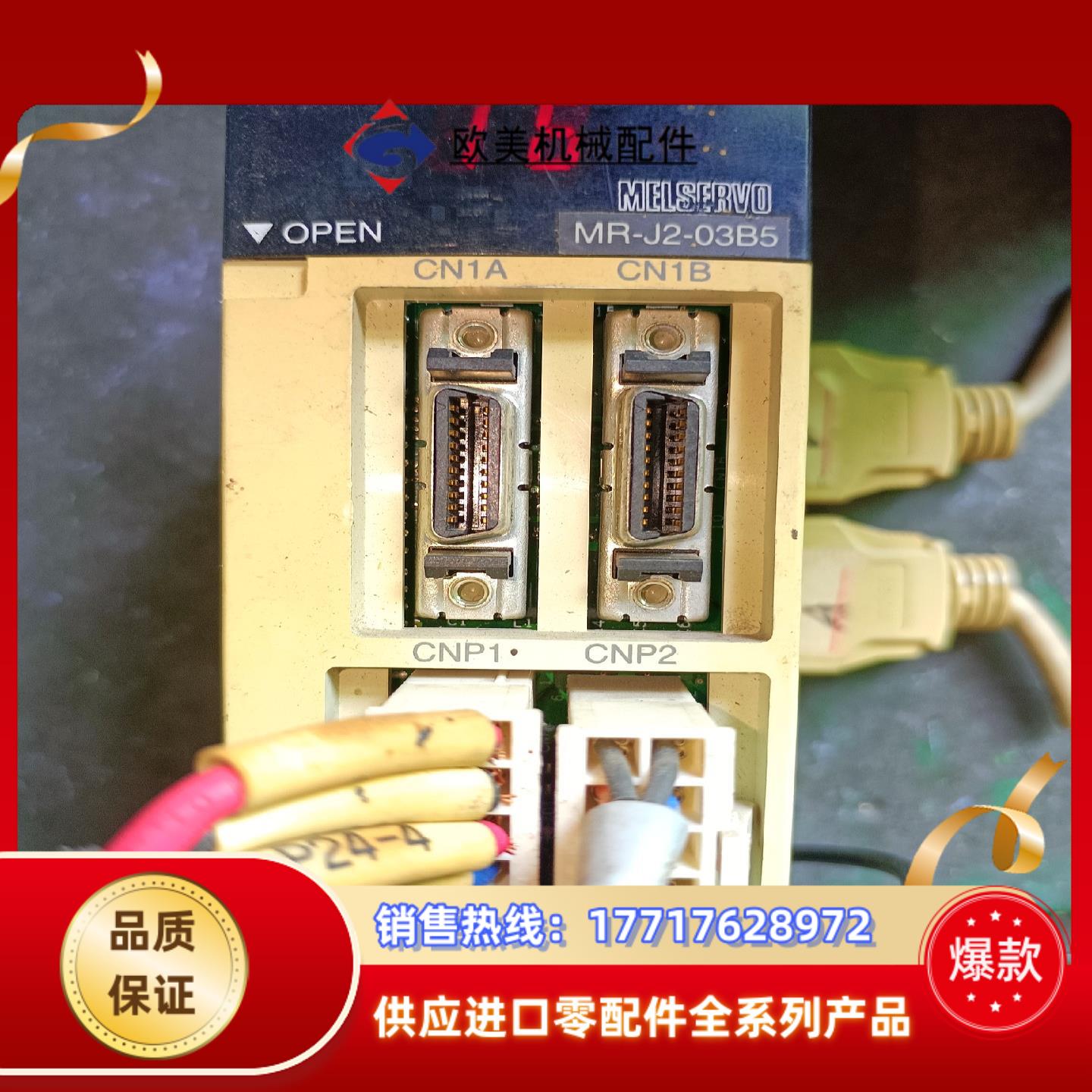 MR-J2-03B5 原装件功能正常三菱驱动器MR-议价