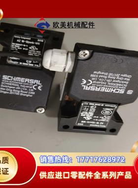 施迈赛安全开关AZ 16-12zvrk-M162个议价
