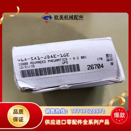 MAC电磁阀46A-SA1-JDAE-1全新议价