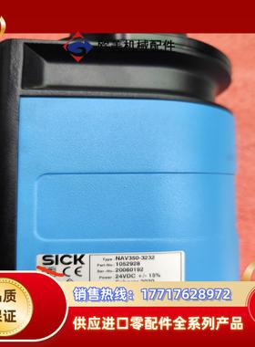 西克SICK扫描仪 NAV350-3232  议价