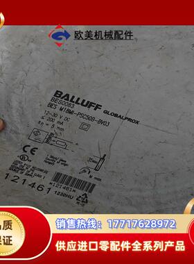 balluff全新原装bes0083巴鲁夫balluff传感议价